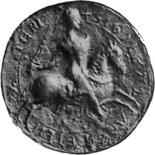 Black and white photo of a mediaeval seal