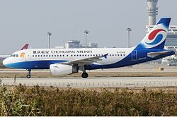 Airbus A319-100 der Chongqing Airlines