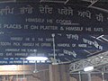 Langar Canteen, inside the Harmandir Sahib