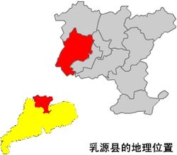 乳源瑶族自治县的地理位置