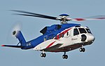 Sikorsky S-92 için küçük resim