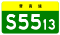 2021年8月12日 (四) 18:21版本的缩略图