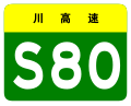 2019年7月31日 (三) 17:38版本的缩略图