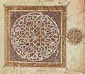 Arabialaista maalaustaidetta noin vuodelta 1180.