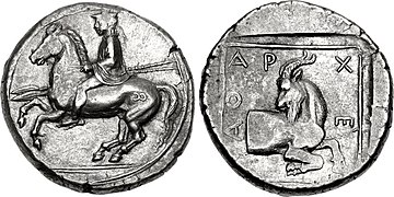 Stater of Archelaos (Horseman/Goat).[23]