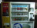 Máquina de cerveza y sake en Japón.