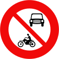 105: No motor vehicles