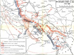 Карпацкая аперацыя Паўднёва-Заходняга фронту ў лютым 1915 года.