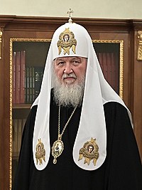 Patriarcha Kirill I.