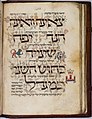 Amsterdam Machzor, written in Cologne c. 1250, is one of the earliest illuminated manuscripts of Ashkenazi origin.[1]