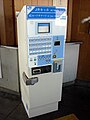 無人駅用のICOCA対応券売機（UT50型）[注釈 7]