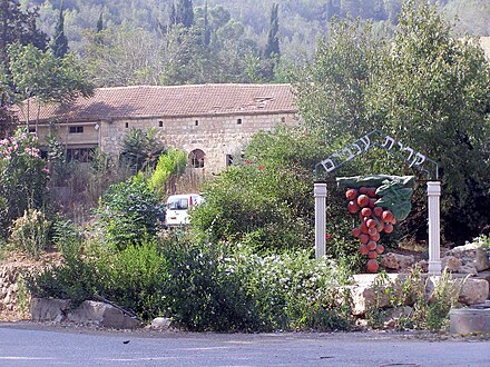 Entrance to Kiryat Anavim