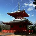 多宝塔（信貴山泉浄院、本宮山の南）