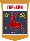 Emblem of Gorky in Soviet Union