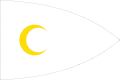علم أمير البحرية العثمانية (1453–1793)