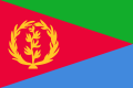 Drapeau de l'Érythrée de 1991 à 1995 (2:3)