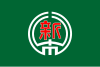 Bendera Shintoku