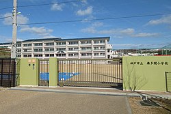 神戸市立舞多聞小学校