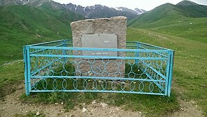 Памятный монумент на месте Орбулакской битвы