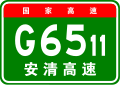 2022年7月16日 (六) 12:16版本的缩略图