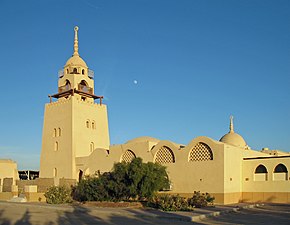Moschee in El Gouna