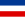 ユーゴスラビア王国