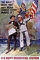 «Նավատորմը քո կարիքն ունի։ Մի՛ կարդա Ամերիկայի պատմություիը, ստեղծիր այն» (ԱՄՆ ռազմածովային նավատորմի կոչը կամավորներին)