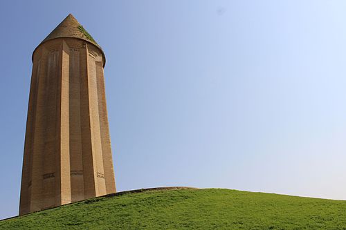 برج گنبد قابوس برجی است تمام آجری که در قرن چهارم هجری مقارن با حکومت سلسله زیاریان در شهر گنبد کاووس ساخته شده است. این برج و محوطه پیرامونی آن یکی از ۲۱ مکان ثبت شده ایران در فهرست میراث جهانی یونسکو است.