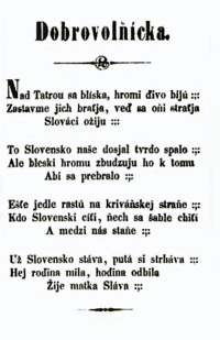 Prva štampana verzija himne iz 1851.