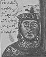Roman III Argyros