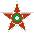ブルガリアの国籍識別標(1948-1992年)