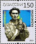 Bayqtijar Artajew, Olympiasieger 2004, auf einer kasachischen Briefmarke von 2013