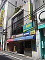 デオデオ本店通信機・電気パーツ館