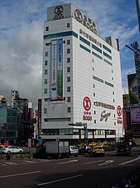 新竹站前館