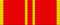 Medaglia commemorativa per il giubileo dei 100 anni dalla nascita di Vladimir Il'ich Lenin per lavoro valente - nastrino per uniforme ordinaria