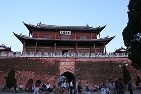 Gongchen Tower, atop the Gongchen Gate, is a symbol of Weishan