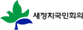 Logo de 1995 à 2000