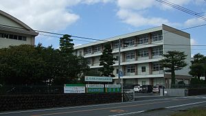 大分県立玖珠美山高等学校（旧・大分県立玖珠農業高等学校）