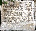 Dvojjazyčný nápis (grécko-arabský) sultána Kajkáva I. v Sinope
