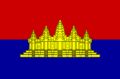 柬埔寨国