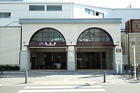 Image illustrative de l’article Gare de Momodani