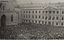 Palais en 1918, lors de la rupture des liens avec l'ancienne Autriche-Hongrie et de la création de l'Etat des Slovènes, Croates et Serbes