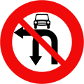 124e: No left turn or U-turn for cars