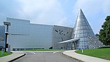 愛媛県総合科学博物館（新居浜市）
