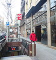 L'estació de Girona del metro, que és a nl:Girona (metrostation) i en:Girona (Barcelona Metro).