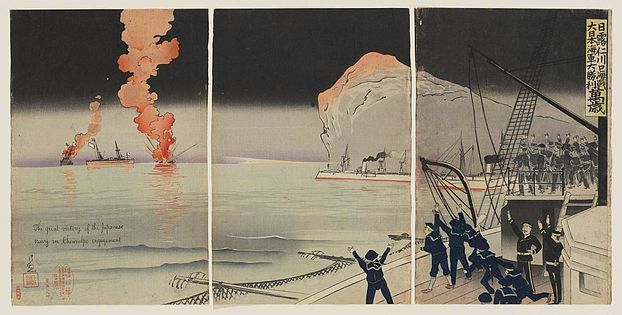 Batalla Naval Ruso-Xaponesa na Entrada de Incheon: A Gran Vitoria da Armada Xaponesa—Banzai! Kiyochika, 1904.