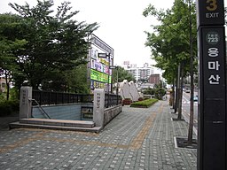 Yongmasan Station