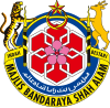 Official seal of Shah Alam شاه عالم