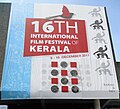 16th IFFK 2011 banner fil-Kumpless tat-Teatru Kairali