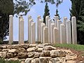 Children's monument, in Yad Vashem bij Jeruzalem, 1987 (Moshe Safdie)